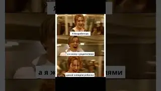Я безработный&hellip; давай заведем ребенка 😁#мем #жиза #прикол #смешно
