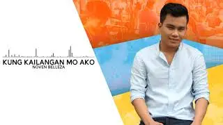 Noven Belleza - Kung Kailangan Mo Ako (Audio) ♪