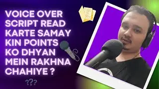 Voice Over Script Reading | Voice Over Script Kaise Padhte Hain | Voice Over Artist Kaise Bane