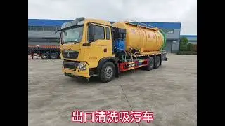 Export Ready Special Purpose Trucks: Crane, Watering, Oil Transport & Concrete Mixer Models