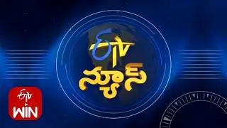 9 PM | ETV Telugu News | 14th February