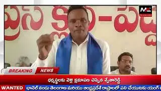 GOVERNMENT DELAYING TO HELP PHYSICALLY HANDICAPPED PEOPLE | Ma Telangana
