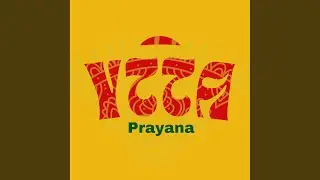Prayana