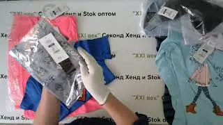 #3266 Детский сток Cool Club by Smyk всесезонный цена за кг 1800 руб, /6,7 кг/64 шт/ 12060 рублей