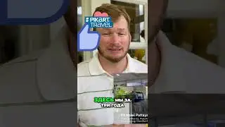 Лучший отель: Наш любимый за 3 года!