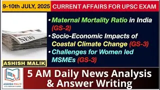 (9-10th JULY) 5AM DAILY NEWS ANALYSIS & ANSWER WRITING #upsc #currentaffairs #thehinduanalysis