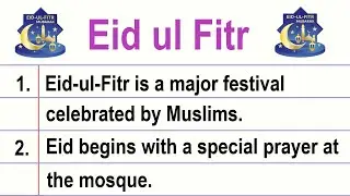 10 Lines on Eid ul Fitr in English || Essay on Eid ul Fitr