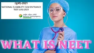 What is NEET with full information|NEET| in Assamese