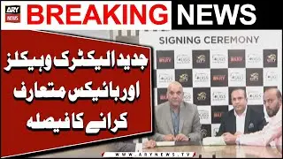 ARY City Motorcycle and Unique Green Solutions in collaboration