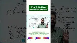 When Article 19 Gets Automatically Suspended?