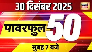 Delhi Pollution | Kuldeep Sengar | SC | Aravalli Range | PM Modi | Israel Hamas War | Top News