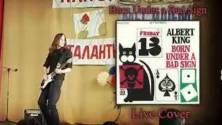 Albert King►Born Under a Bad Sign►Live Cover At Simferopol College of Radioelectronics