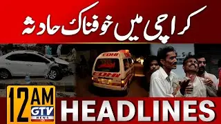 Terrible Traffic Accident In Karachi | Shocking Incident | 12 AM News Headlines | GTV News