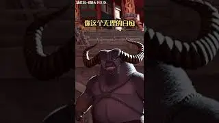 Lord Shen 🔥❤ - Kung Fu Panda