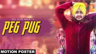 Peg Pug (Motion Poster) Dev Jaito Wala | Releasing on 23rd Feb