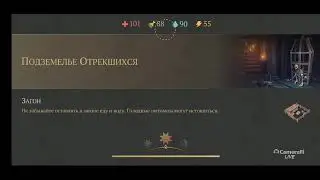 Grim Soul 2.9.7 Чумной ковен и подземелье отрекшихся