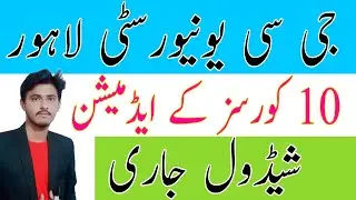 GC University Lahore 10 Languages Courses Admissions 2023-24 ||GCUL Admission 2023-24