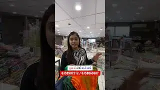સુરત ની સૌથી સસ્તી સાડી! | Surat Saree Wholesale | Saree Wholesale Market | Cheapest Saree Market