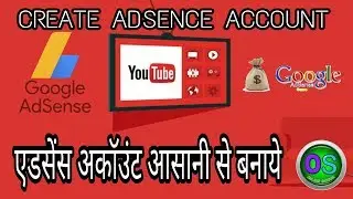 how to create google adsense account for youtube hindi | online seekhe | os