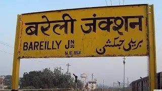 TOP PLACES TO VISIT IN BAREILLY CITY | BEST PLACES TO VISIT BAREILLY | BAREILLY CITY HISTORY FACTS
