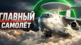 НОВЫЙ КОШМАР НАТО &mdash; A-100 ПРЕМЬЕР ПОДНЯЛСЯ В НЕБО