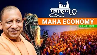 Mahakumbh 2025: Transforming Prayagraj & India's Global Image | Religious Tourism Boom | InRise