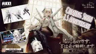 Crown Is Finally Playable! [Goddess of Victory: NIKKE]