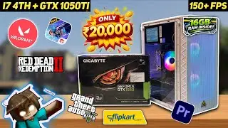 ₹20,000 Budget Beast 🔥 i7 4th Gen + GTX 1050Ti + 16GB RAM 😱Gaming PC Build 