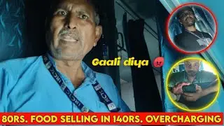 Train no. 15623 Bhagat ki Kothi Kamakhya Express Corruption Exposed | Abused by Pantry Staff 😡