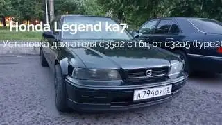 Legend ka7 гибрид c32a с c35a