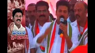 Special Story On Revanth Reddy Silence In Politics | Studio N