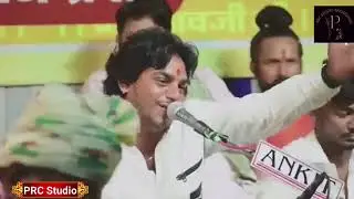 dhuno tap ram ko singar mahavir sankhala