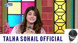 Arifana Kalam | Talha Sohail Official | Dais book | GNN | Nida Noor | 2024