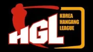20200223 한강 일요리그G 5게임 LEC Giants vs TEAM ONE