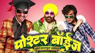 Poster Boys &ndash; Official Trailer 2017 | Sunny Deol | Bobby |poster boys movie |poster boys video songs