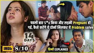 1st time romance ne ladke ki jindagi barbaad kar di | New South Movie Explained in Hindi