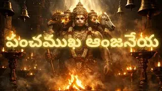 పంచముఖ హనుమాన్ | Panchamukha Hanuman Powerful Devotional Song | Divine | Ram Doota | hArathI