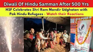 Diwali of Hindu Samman After 500 Yrs | HSF Celebrates Shri Ram Mandir Udghatan with Pak Hindus
