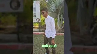 સાચી વાત છે👊#Sort video#Dial lock