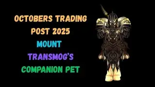 WoW Trading Post Oct 2025 | 🦖 Mount, 🛡️⚔️ Transmog, 🐾 Pet (Patch 11.2.5)