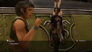 Final Fantasy XII (12) The Zodiac Age Первое полное прохождение. Часть 16