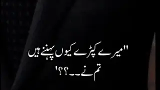 Uff🥵 most romentic and bold novel🥵🥵#most viral novel#novelreader#romentic novel lines#ytviral