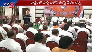 AP BJP Political Strategies for 2019 Elections | TV5 News