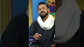 Najam Sheraz | Salwa Najam | Ehsaan-e-Ramadan | Alief TV