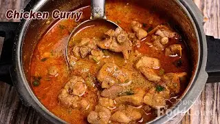 Chicken Curry/ Chicken Kulambu Recipe/ Chicken Recipe