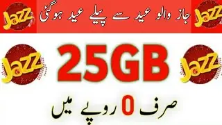 Jazz 25 GB Internet New Code | Jazz  Internet New Code 2020 | Technical BROHI