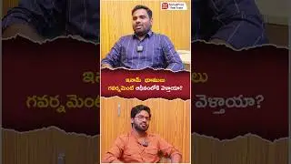 Inam Lands | How To Register Inam Lands | Real Estate Tips #shorts #telugushorts #trending #viral
