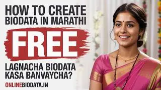How To Create Marathi Marriage Biodata For FREE | Lagna Biodata Kasa Banvaycha (Mobile)