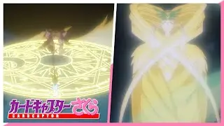 [1080p] 'The Windy' Clow Card Power {Ep. 1} (Cardcaptor Sakura)
