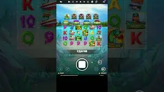 MEGA JACKPOT online casino/ МЕГА ДЖЕКПОТ В ОНЛАЙН КАЗИНО #slot #бонусник #jackpot